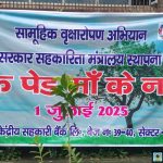 WhatsApp Image 2025-07-01 at 14.59.36